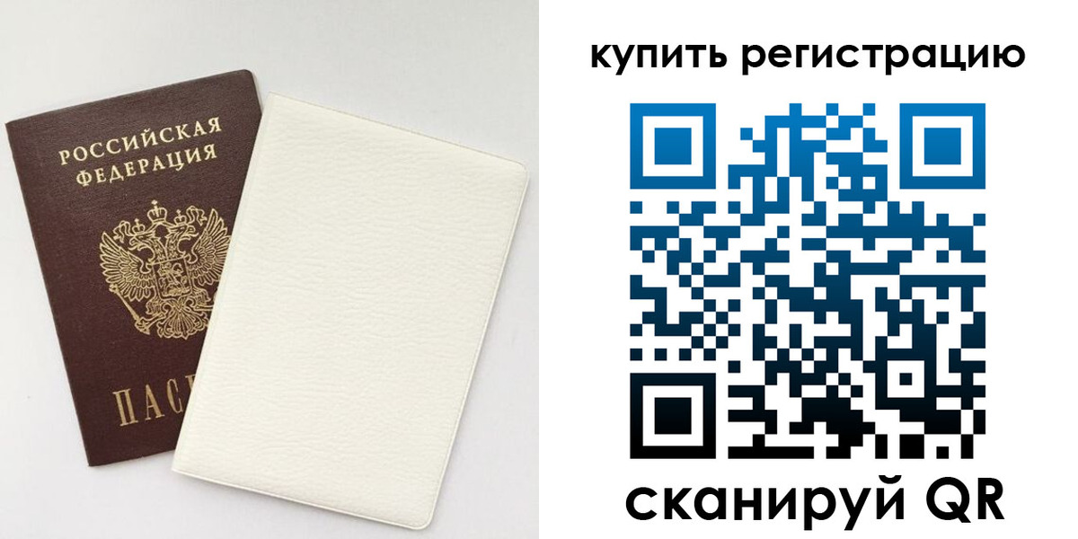 регистрация для школы в Карпинске