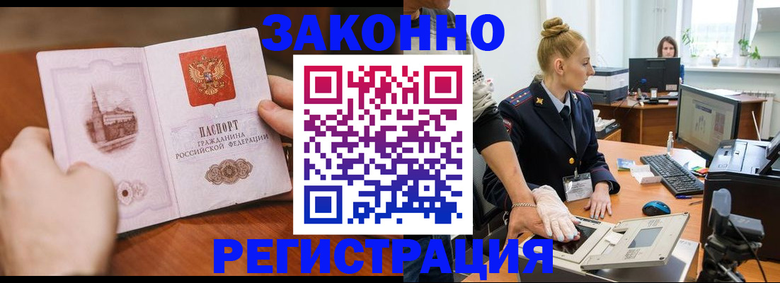найти адрес прописки в Карпинске