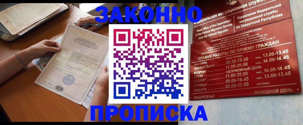 пропишу в квартире в Карпинске