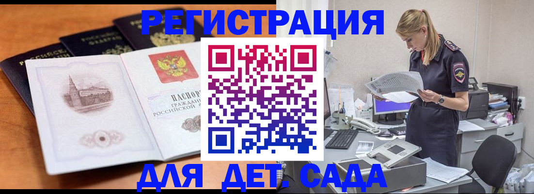 прописка паспорт в Карпинске