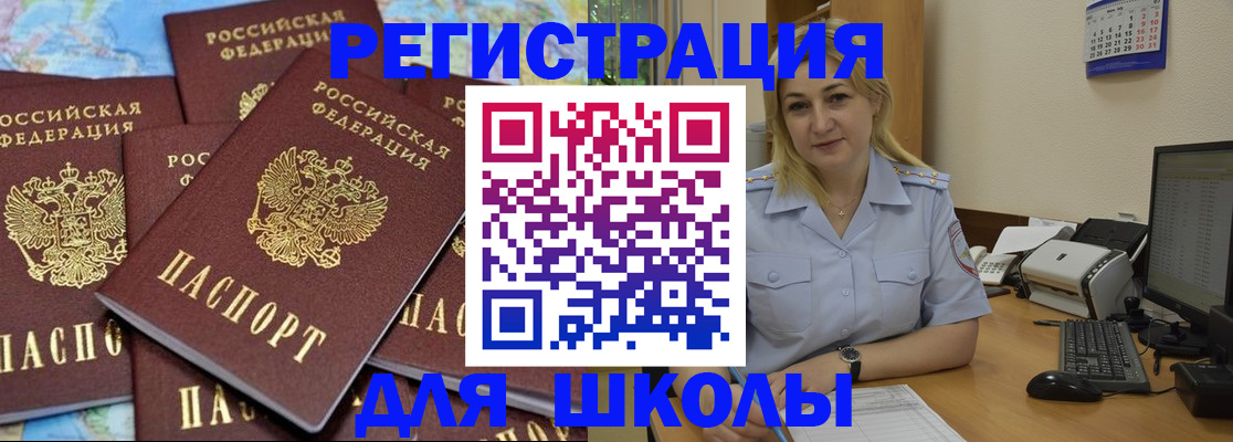 временная регистрация поиск в Карпинске