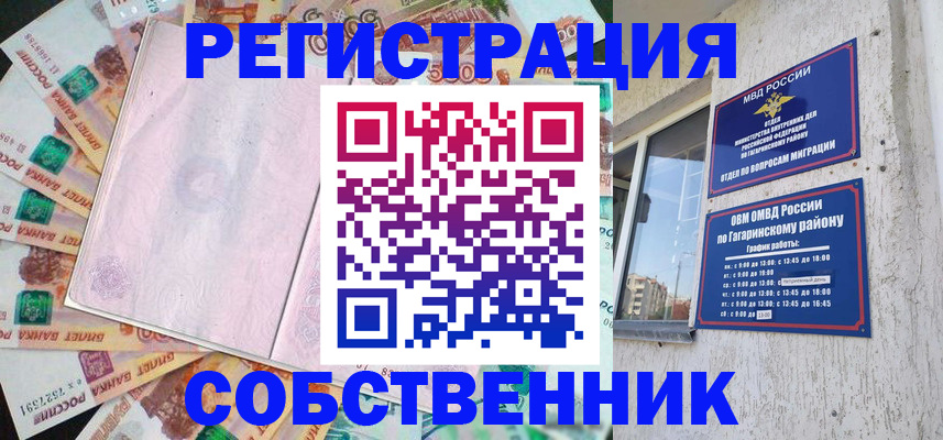 временная регистрация госуслуги в Карпинске